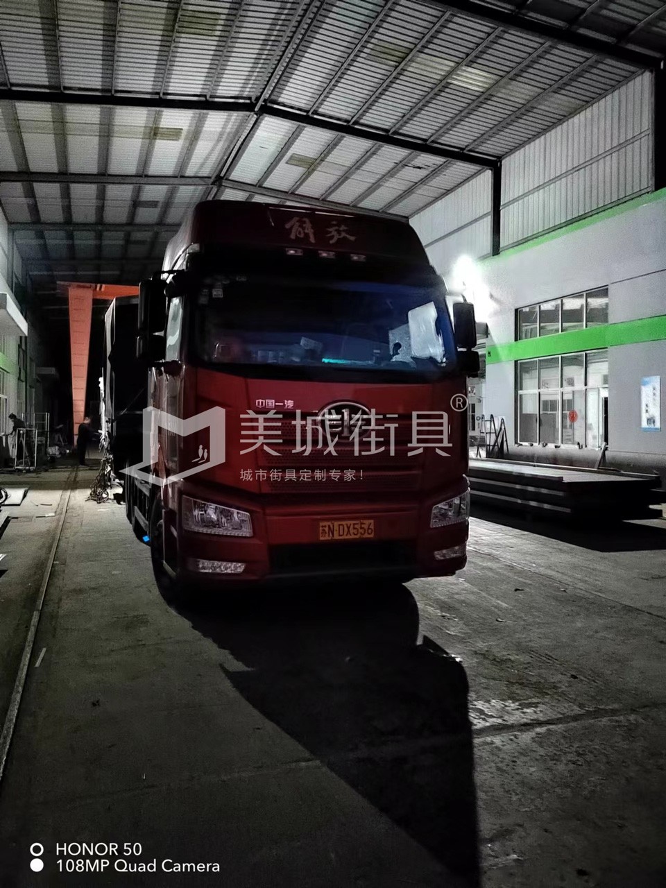 2022.10.18美城街具供應(yīng)臺州第三、四車候車亭發(fā)貨記錄
